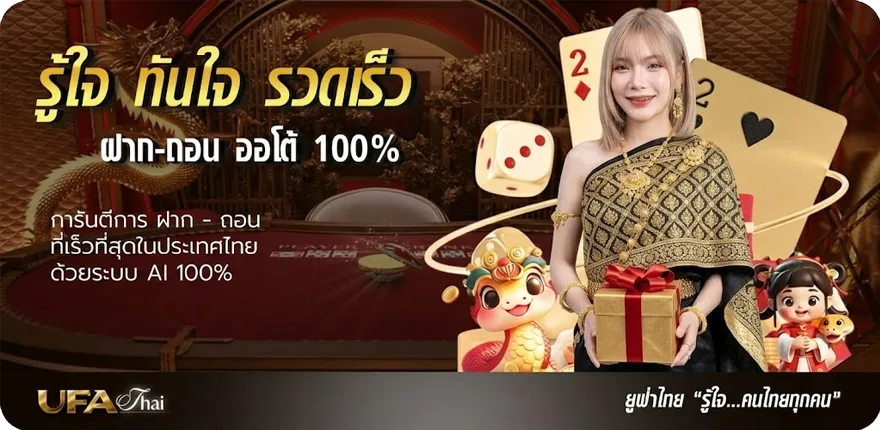 แบนเนอร์ ยื่นภาษีออนไลน์ 2566 บุคคลธรรมดา ใหม่ — โปรโมชั่นสมาชิกใหม่