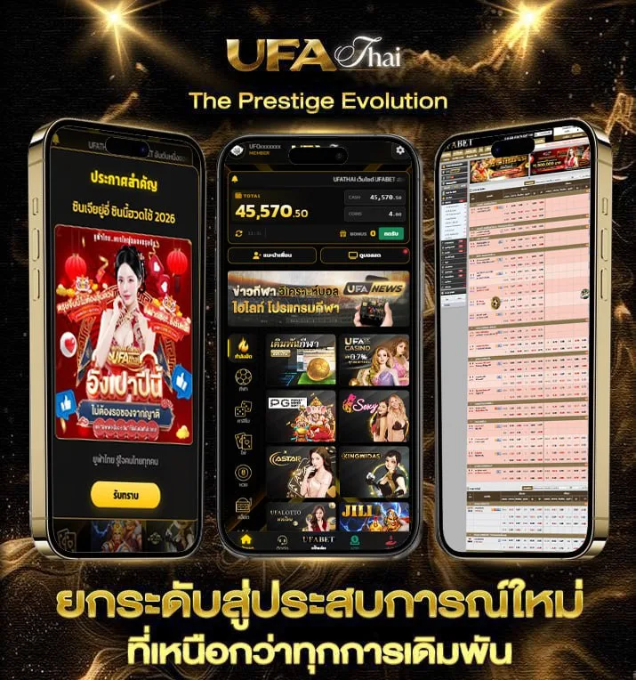 ยื่นภาษีออนไลน์ 2566 บุคคลธรรมดา  แบรนด์ยูฟ่าไทย